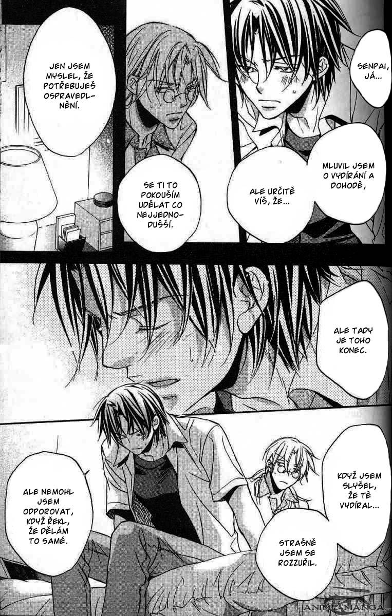 Koisuru Boukun - V03C4 (09).jpg - CREATOR: gd-jpeg v1.0 (using IJG JPEG v62), quality = 50